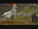 【ホグワーツレガシー】今週のHOWGWARTS LEGACY #16