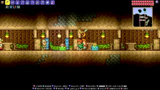 【PS4テラリア実況】中年BBAが女王気分で自分の国を作るそうですよ？202