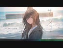【可不】サマーメルト【オリジナル曲】