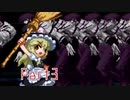 【希望VS絶望リスペクト】東方本異陣 Part3