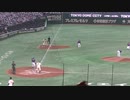ENEOS満塁　村上 貴哉　犠牲フライで一点返す（都市対抗2023 ENEOS対バイタルネット2023年7月14日）