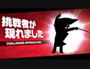 【ゆっくり実況】ゆっくり西行寺家のスマブラSP　Vol.4