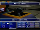 【FF7】トロフィーコンプ&やり込みプレイ【Part89】