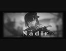 【MMD刀剣乱舞】「Nadir」【おナス式京極正宗】