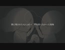 ダストボイスタウン/ウロタトオル・Airi Floyd feat.星界