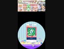 譜面確認用　Selector でらフェス