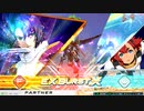 EXVS2OB固定クラスマッチ　エアリアル視点2