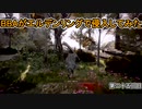 【ELDEN RING】中年BBAがエルデンリングで侵入してみたよ。第二十五回目【侵入】