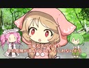 畜生的な暑さ!? ずんだもん流、夏の生活術！