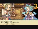 【実況】爆薬を処方するサイコドクター【ルーンファクトリー3SP】Part6