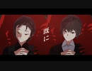 ふたりだけどひとりの『EYE』