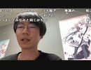 【黒澤】夏バテ、憂鬱。2023年8月2日