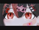 I愛I（アイラブアイ）/Flower