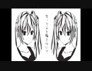 Double Face/東野さや feat. 初音ミク＆洛天依