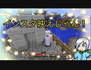 映えスポットもある港町！〈アスタルテ実況〉part5