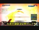 ロジっ子！PS4版ボーダーブレイクその206【おっぱい子が！】