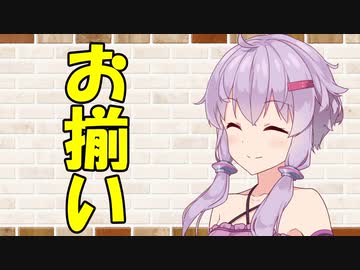 【ソフトウェアトーク劇場】カプチーノハウス・改 パート306【お揃い】