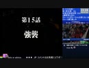 【スパロボIMPACT】MAP15強襲 RTA向け最適化案思いついたので個人メモ【無編集】