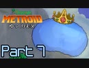 ボスに備えた過剰な強化【Terraria Metroid Mod ゆっくり実況 Pt.7】