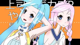 上司にボカロPやってること暴露しましたFoo!! / Rana33909