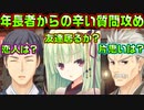 【千恋＊万花(エロゲ)】#21　非リア陰キャ童貞ボッチを自白する屈辱【セックスへの道】
