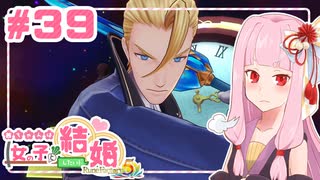 【ネタバレあり】茜ちゃんは女の子と結婚したい！#39【ルーンファクトリー5】