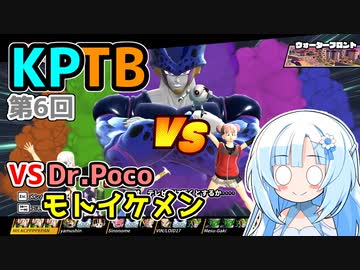 【ドラゴンボールザブレイカーズ】【KPTB】WhiteCULの緩いゲーム実況_DBTB編61【VOICEVOX実況】