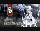 【ミストトレインガールズ】キャラシナリオ [S][冷徹なる眼差し]サレハルド