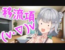 めでるりっか
