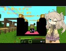 【Minecraft】UniversIO Part4 【春日部つむぎ】