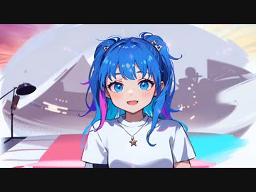 トゥートゥートゥー / しましまZ （feat.鏡音リン）