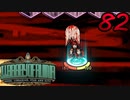 【初見実況】 Library Of Ruina part82【飲酒注意】