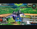 【EXVS2OB】迫真・勝率4割の友情パワー～固定その01【オバブ】（淫夢）