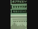 ＃初音ミクニコニコ展　で見つけた隠れ電脳少女シロちゃん【 #Shorts 】【150】