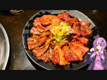 愛知県刈谷市の焼肉【ゆかりさんの日常】