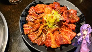 愛知県刈谷市の焼肉【ゆかりさんの日常】