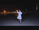 【もなてら】『プラチナ』-shin'in_future_Mix- 踊ってみた【強風】