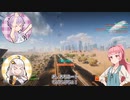 【BF2042】琴葉茜は落下しながら空戦することを許可されています【VOICEROID実況】