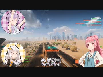 【BF2042】琴葉茜は落下しながら空戦することを許可されています【VOICEROID実況】