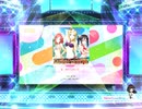 スクフェス2　夏、終わらないで。  [EX]