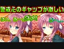 【生徒会戦争】#239　中出ししないレベルの常識人彼氏は見てて安心【PRIMAL×HEARTS】