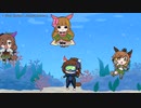 海底パンサラッサ（たぬき版）