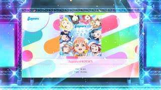 スクフェス2　Aqours☆HEROES [MASTER]