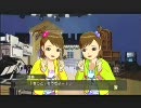 アイドルマスター 亜美で24特別+PPを目指す 48