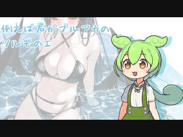 びりーぶ