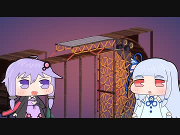 【Poly Bridge 3】橋を架けるゲーム(自称)Part23【VOICEROID実況プレイ】