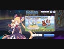 【プリコネ】ルナの負けだよ1357