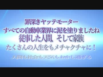 人間も社会も天気もやってモーター？