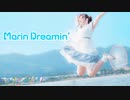【ふにまりんプロジェクト】Marine Dreamin'　踊ってみた【ふうにぃ】
