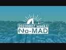 個人ラジオ『No-MAD（ノマド）』2023/08/07配信